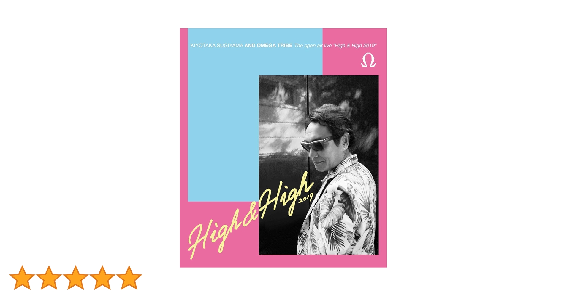 Amazon.co.jp: The open air live 